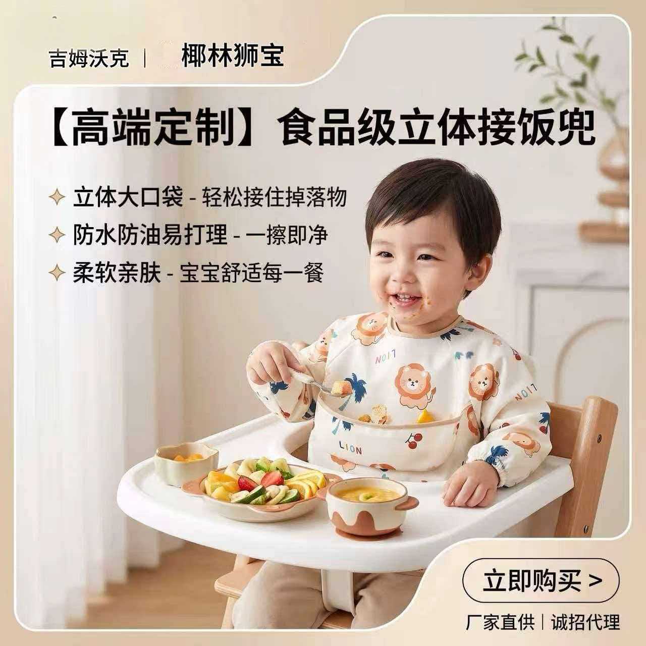 宝宝罩衣吃饭儿童防水反穿衣围兜