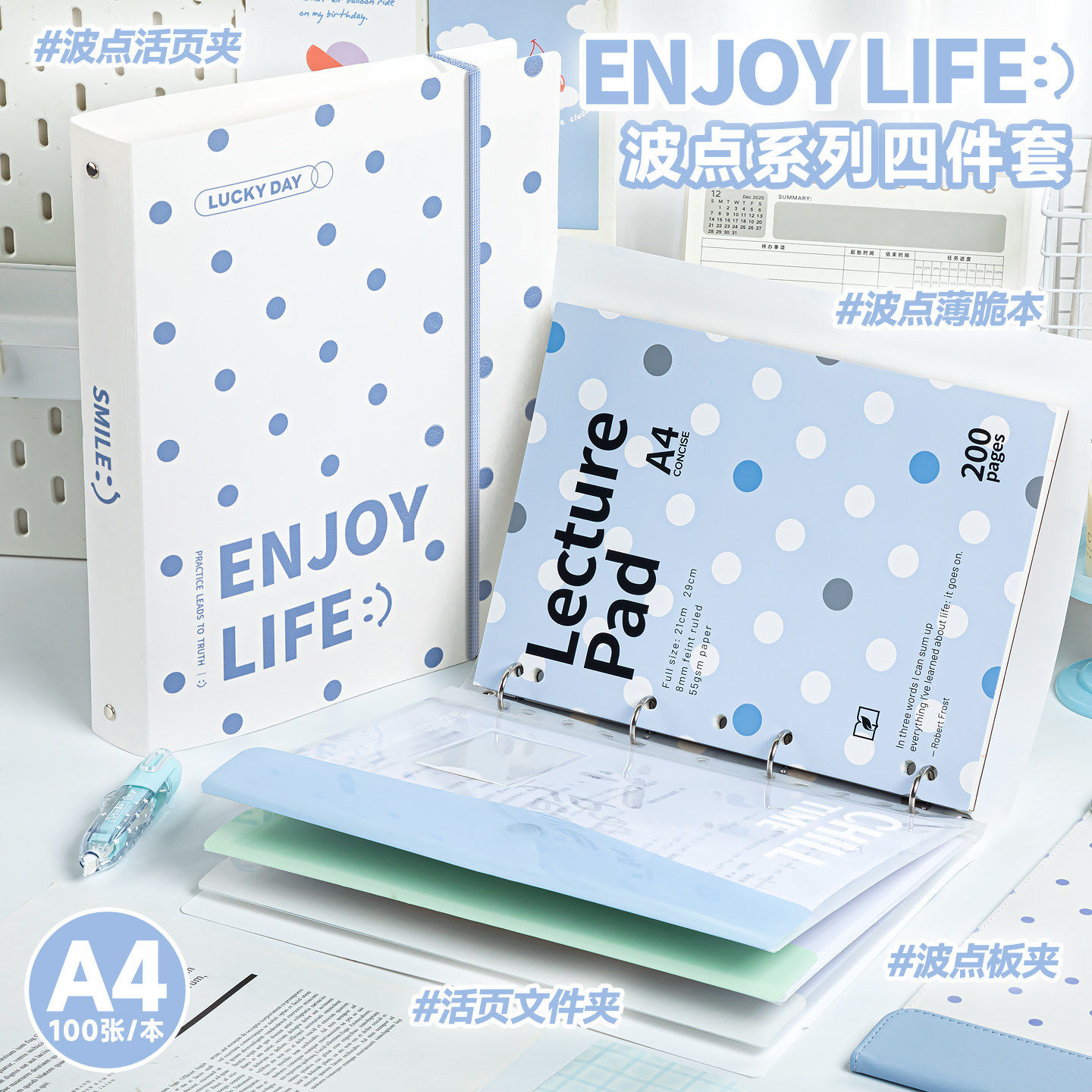 四季年华活页文件夹文件袋透明插