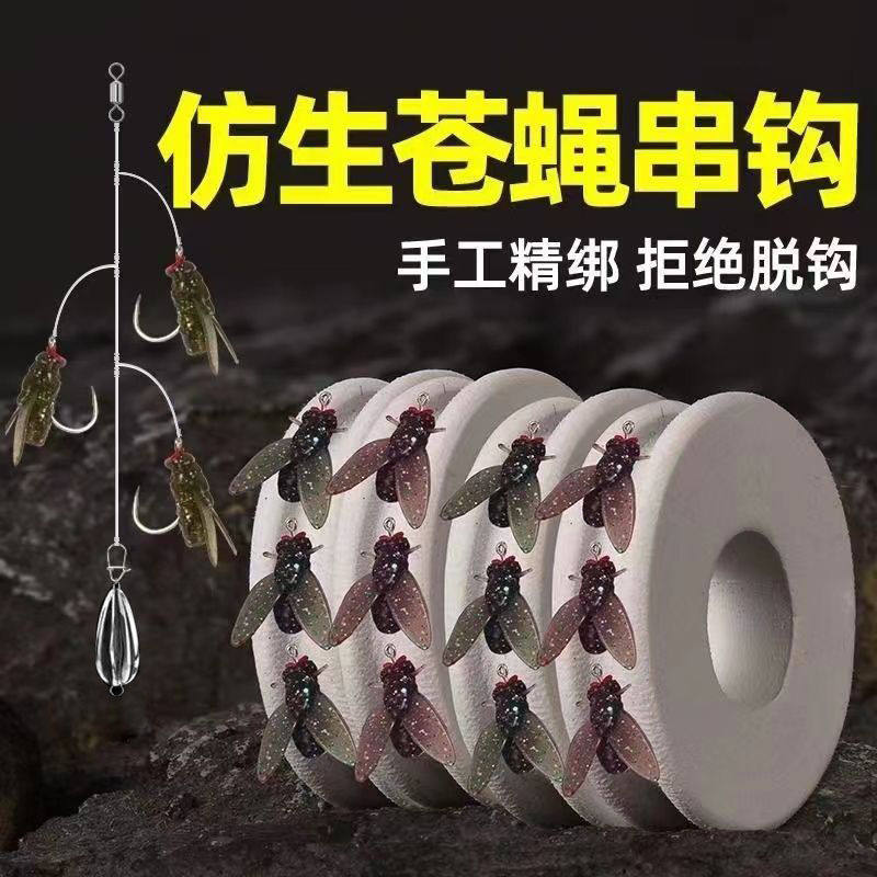 绑好路亚苍蝇串钩翘嘴白条马口饵