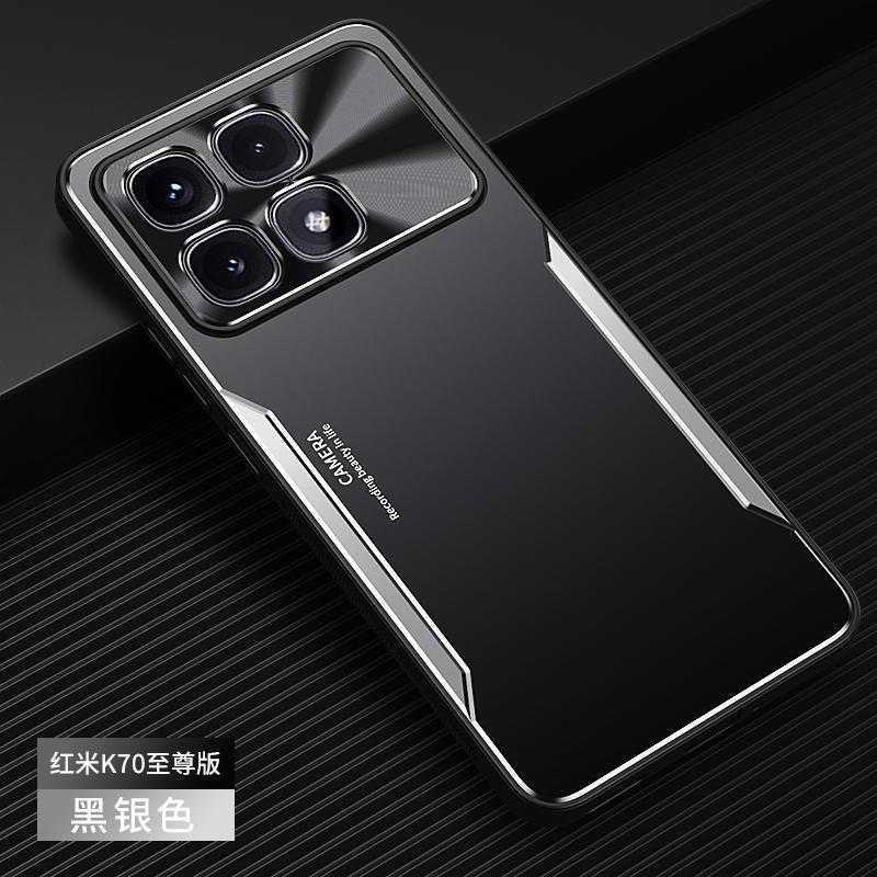 适用于红米k70至尊版手机壳redmik70ultra新款至尊冠军版后壳k7o硬壳小米2407FRK8EC女生redmi高级感k七零的