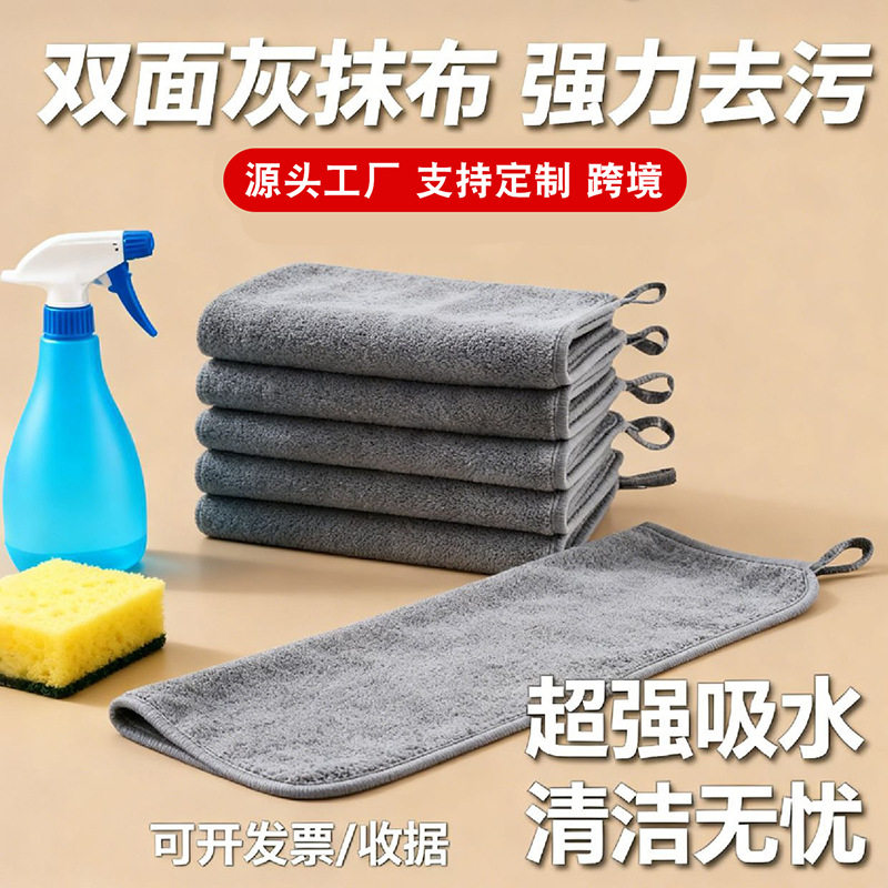 珊瑚绒洗碗布不粘油多用途清洁家