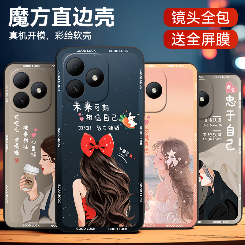 juyal0080手保护壳创意卡通时尚