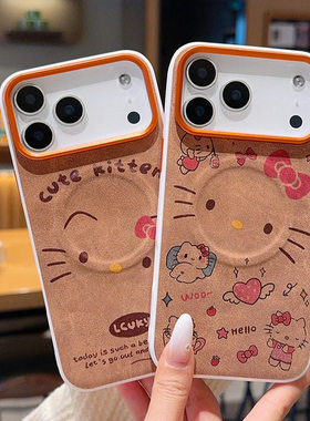 适用於iphone16手机保护壳苹果17air黑色十六新品新款2025女款高级感ihone15plus个性苹16pro创意pingguo16pr