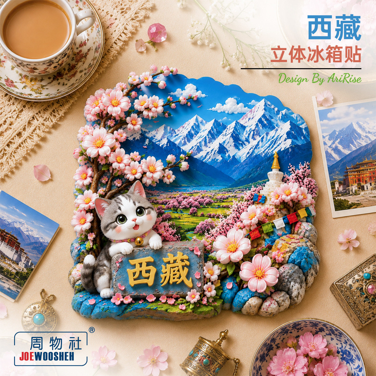 雪山桃花萌猫冰箱贴立体磁性贴旅