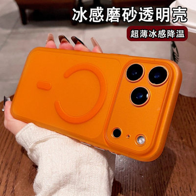 适用於iphone17air手机保