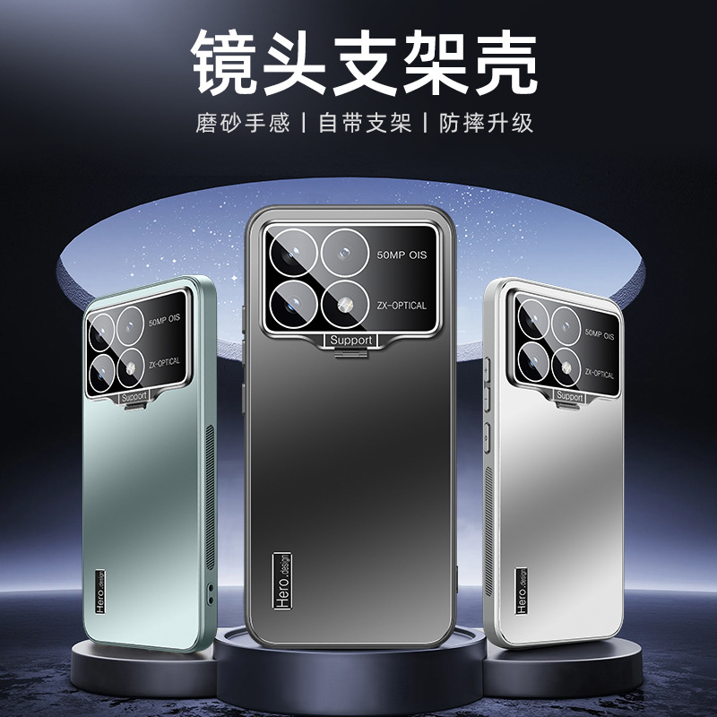 适用红米k70手机壳男款red