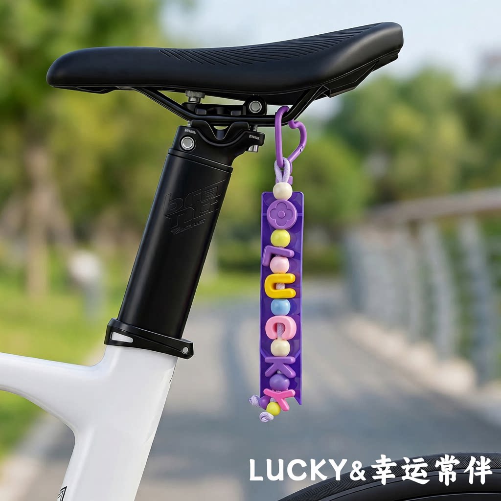 山地折叠自行车字母包挂件挂饰骑