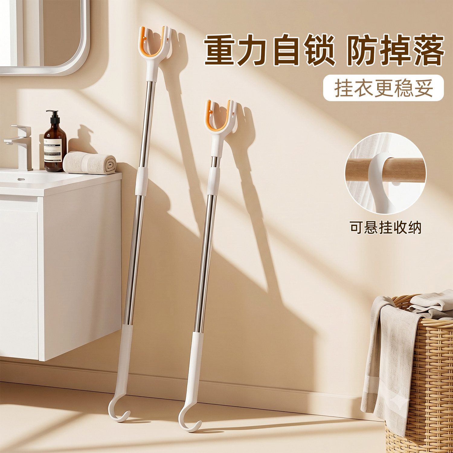 撑衣杆晾衣杆叉丫撑杆家用可伸缩