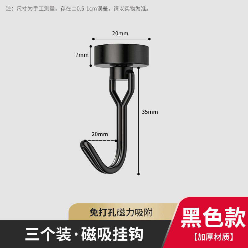 简单精强力旋转磁吸挂钩磁铁圆形