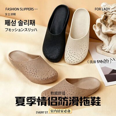 现货：鞋也不臭：夏季新款男女情