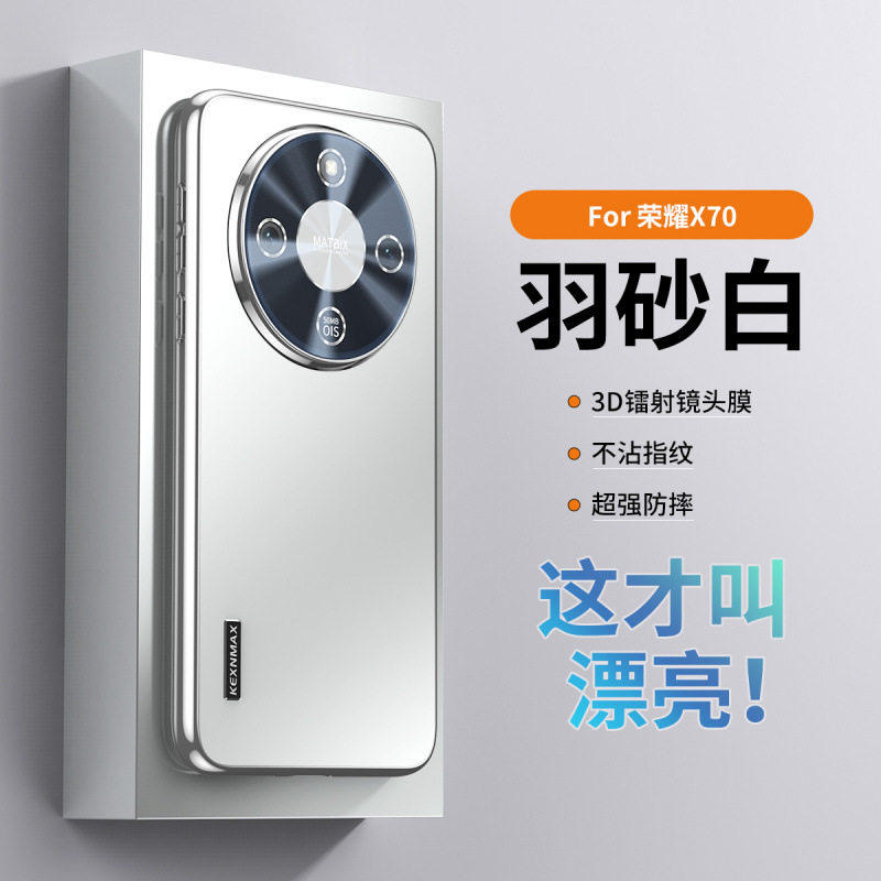 适用于华为荣耀x70手机壳×70系列x七零硬壳叉70老年人新款防摔镜头全包保护套高级感honor女款an00后壳