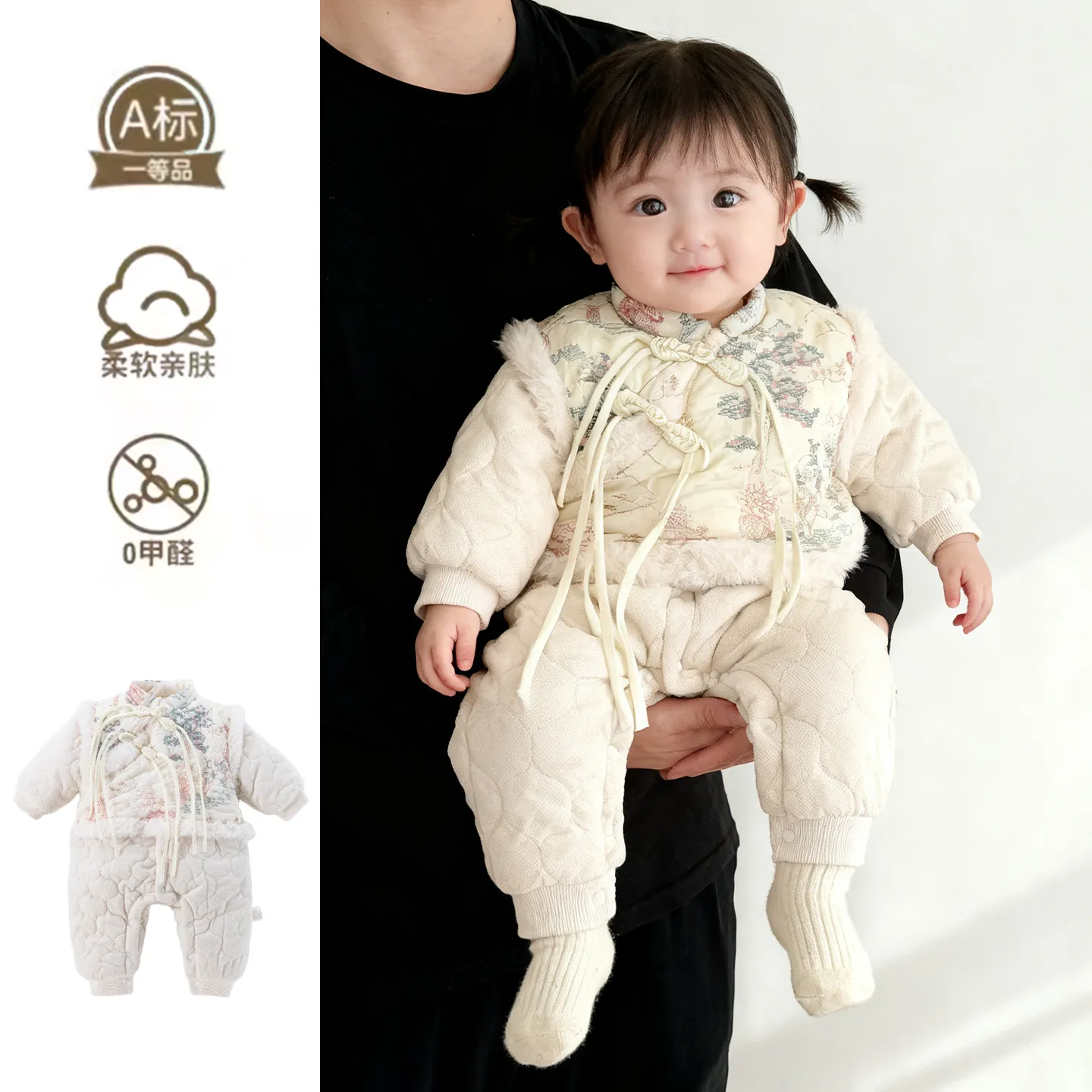 [鸣爬]婴儿女童宝宝冬国风加绒加厚唐装连体衣棉衣外套洋气外出服