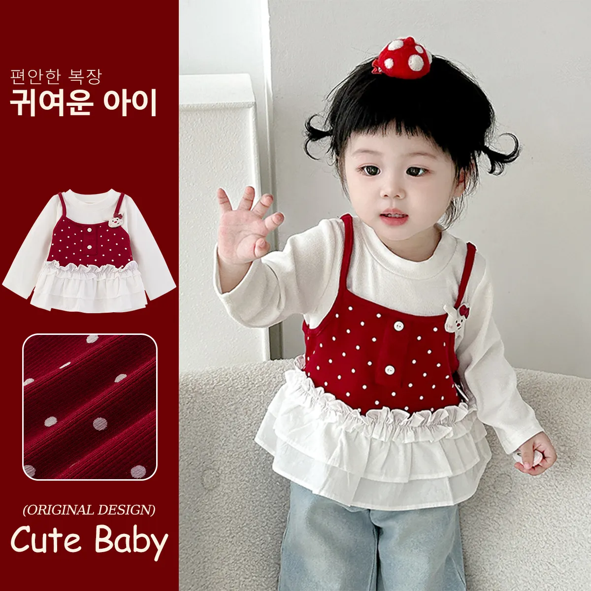 new idea女童春秋洋气假两件外穿内搭打底衫t恤女宝宝花边牛仔裤