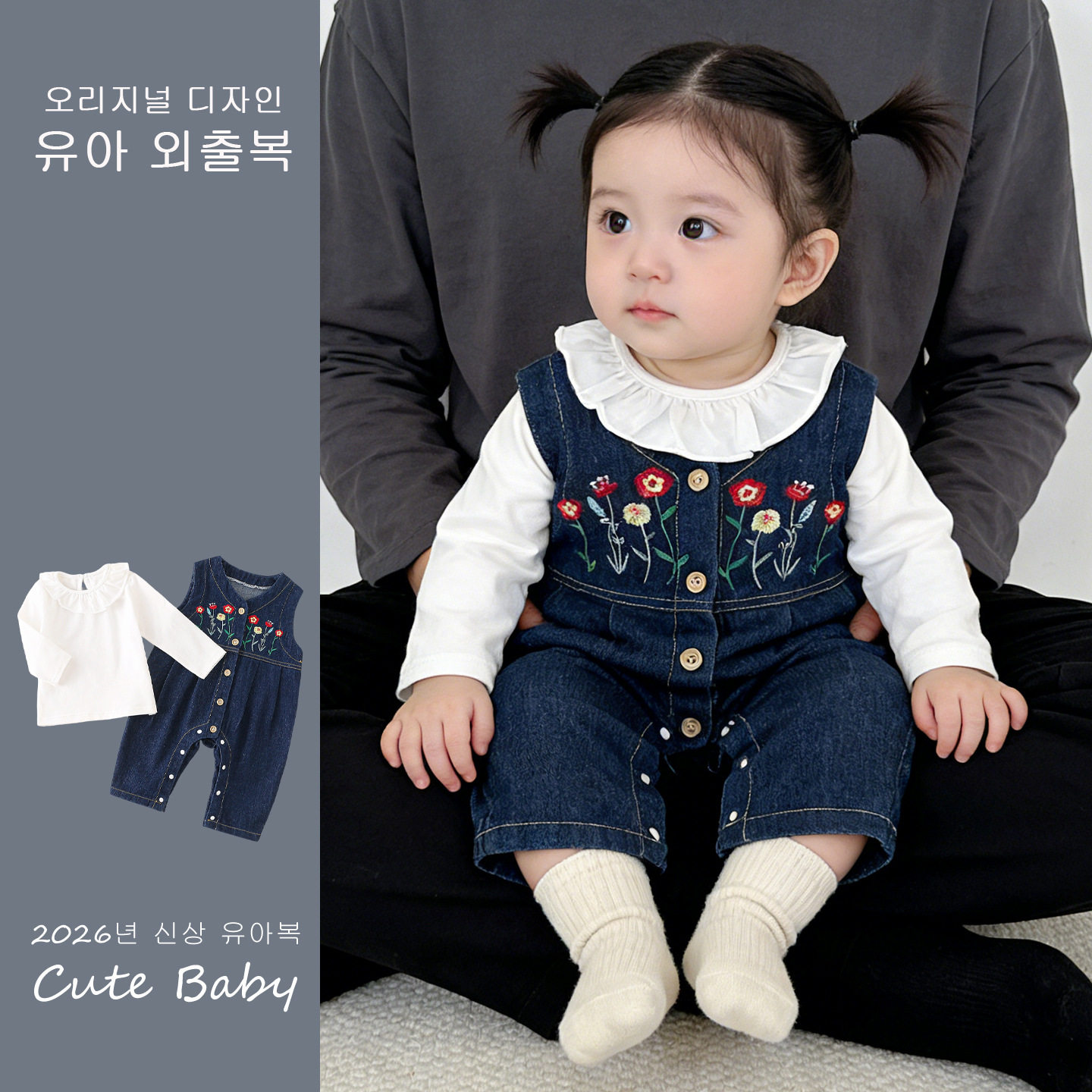 [鸣爬]女童宝宝春秋洋气牛仔背带裤纯棉t恤可外穿打底衫休闲套装