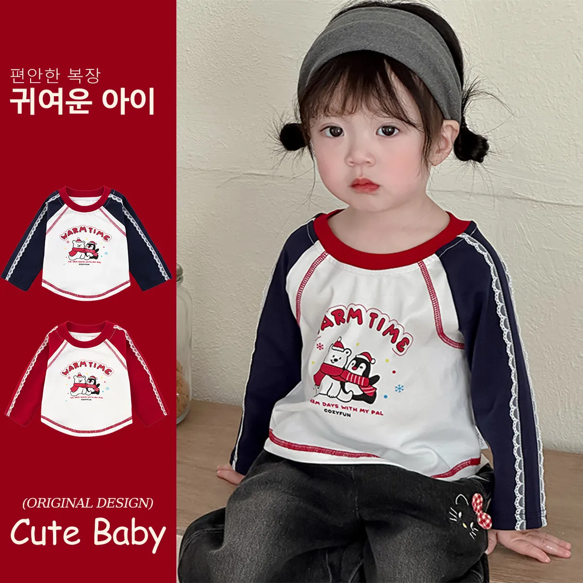 new idea女童春秋纯棉t恤洋气内搭打底衫可外穿女宝宝束脚牛仔裤