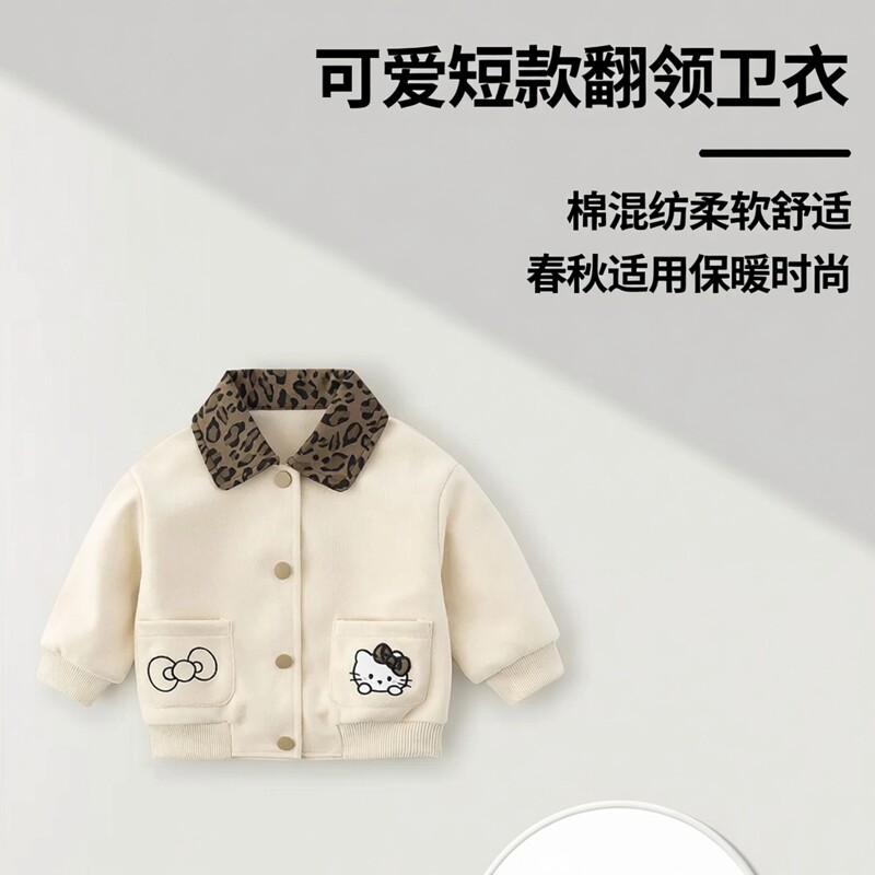 new idea男女童宝宝春秋洋气可爱短款翻领外套卫衣休闲棒球服上衣