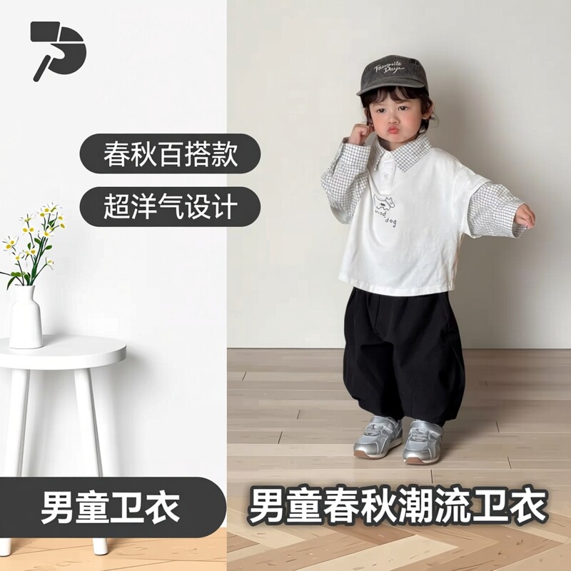 [那子]男童宝春秋新款纯棉假两件卫衣休闲裤套装百搭潮流儿童上衣