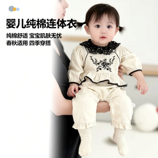 [鸣爬]婴儿春秋纯棉a类洋气假两件连体衣哈衣女宝时尚可爱外出服