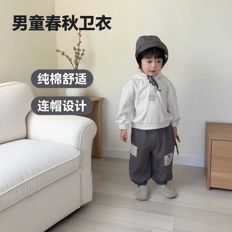 [那子]男童春秋纯棉连帽卫衣外套男宝宝卫裤休闲裤洋气套装外出服