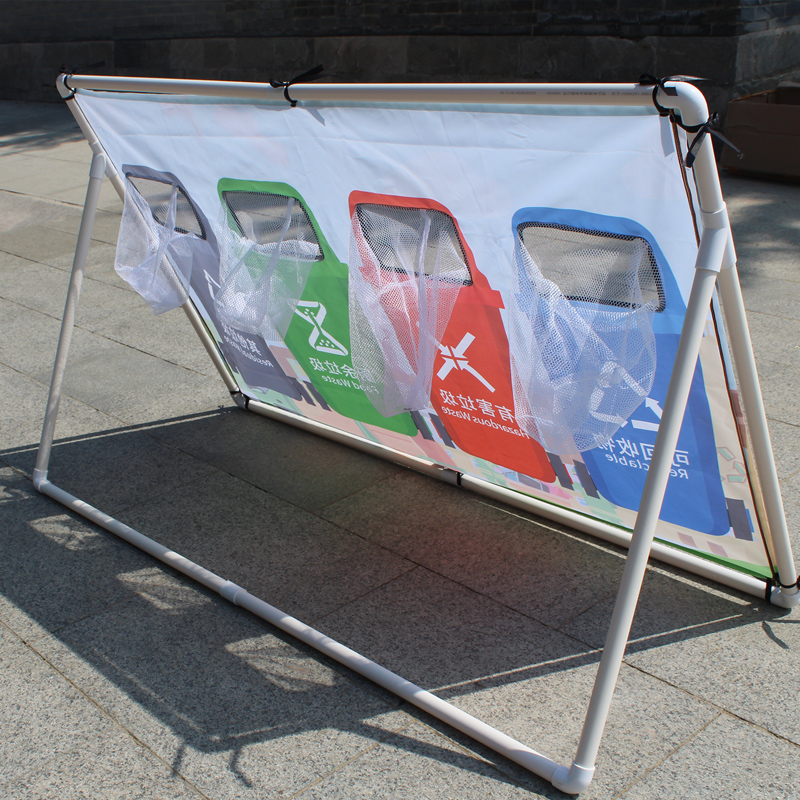 垃圾分类投掷沙包靶互动游戏拓展