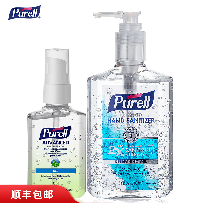 普瑞来purell消毒凝胶免洗洗手液