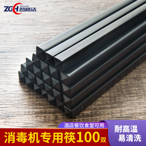 筷子商用餐饮酒店餐厅专用100双