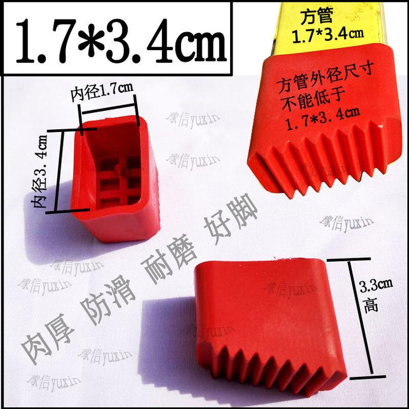 新款铝合金人字梯安全脚垫 加厚防滑耐磨脚垫 梯子配件 铝梯塑胶