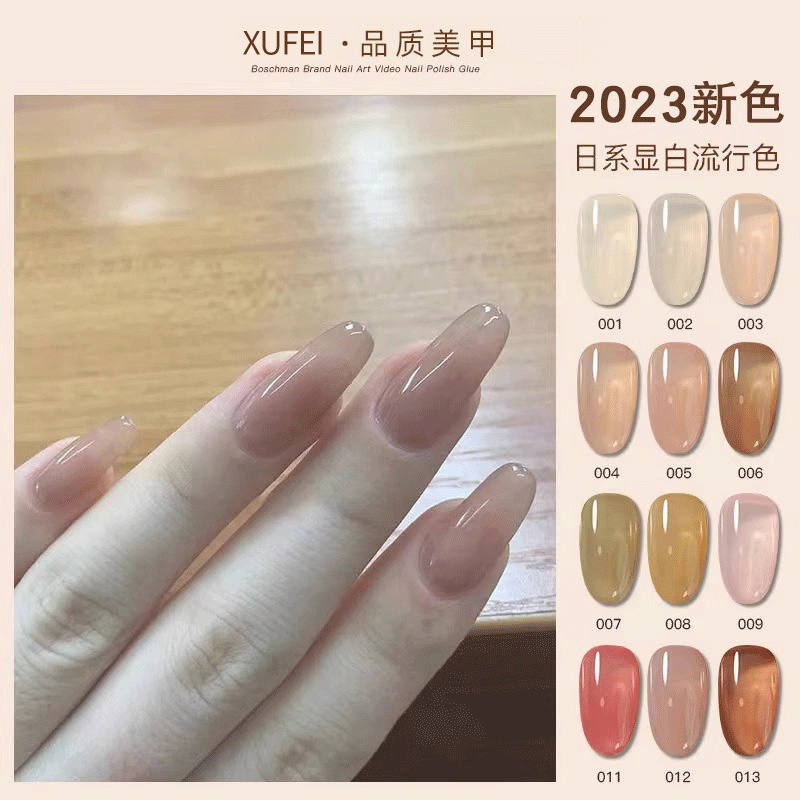 果冻冰肤美肌美甲油胶2023年夏季新款透裸色指甲油套装美甲店专用