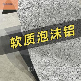 软质泡沫铝科技感柔性石材发泡铝合金外墙背景装 饰软瓷石材别墅砖