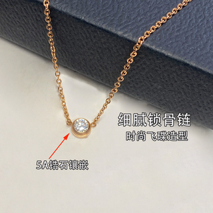 18k单钻项链飞碟系列泡泡玫瑰金锁骨链高级感轻奢小众独钻吊坠
