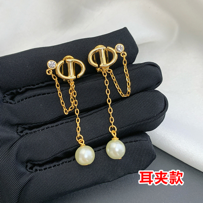 迪奥CD链条流苏珍珠耳夹无耳洞女