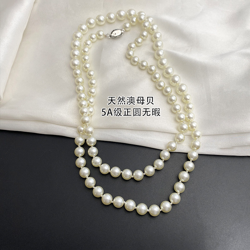 奥米迪奥天然澳白珍珠项链女颈链毛衣链贝母轻奢小众妈妈款礼物新