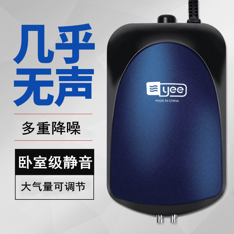 yee意牌养鱼静音小型家用氧气泵