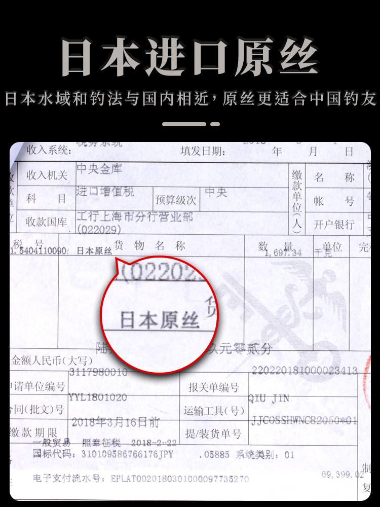 进口鱼线主线正品钓鱼线套装全套防缠绕尼龙线超柔软不打卷的子线-封面