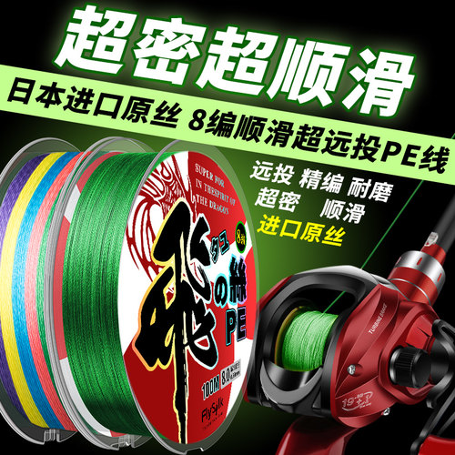 进口大力马鱼线主线微物路亚专用12编远投打黑钓鱼线子线正品pe线