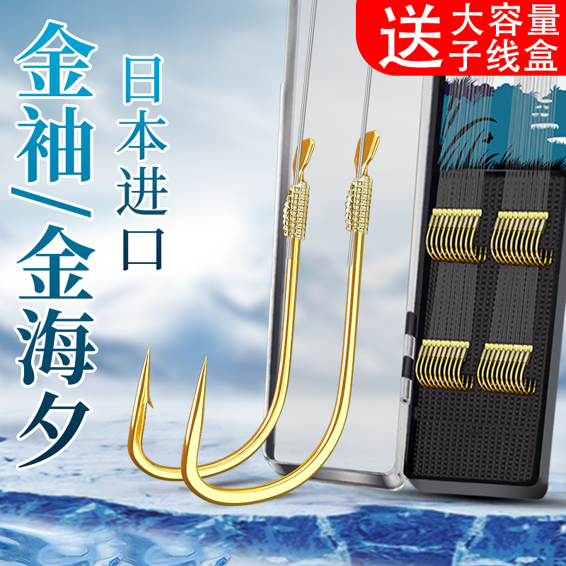 金海夕手工精绑送高端子线盒