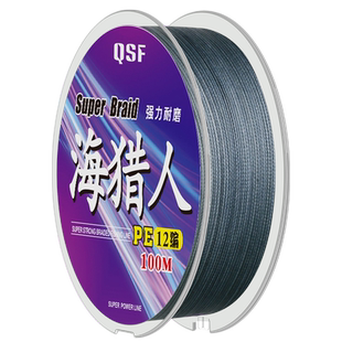 老钓牙进口12编大力马鱼线主线超强拉力路亚pe线钓鱼线过胶大马力