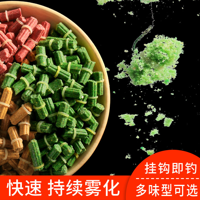 老钓牙红虫皮筋颗粒饵料鱼食野钓黑坑鲫鱼鲤鱼青鱼草鱼大物钓鱼饵