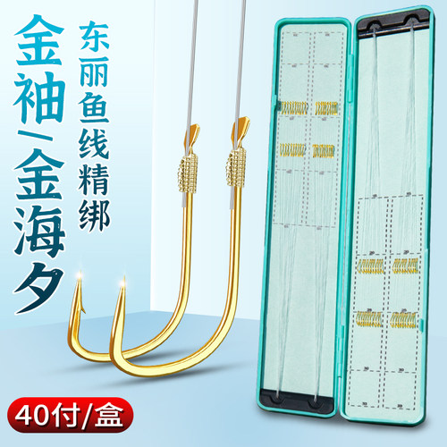 老钓牙大师精绑送高端子线盒