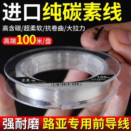 老钓牙旗舰店纯碳线超耐磨