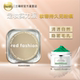 质地轻盈裸感妆效美容修饰 芮朵缤纷轻羽透肌散粉 red fashion