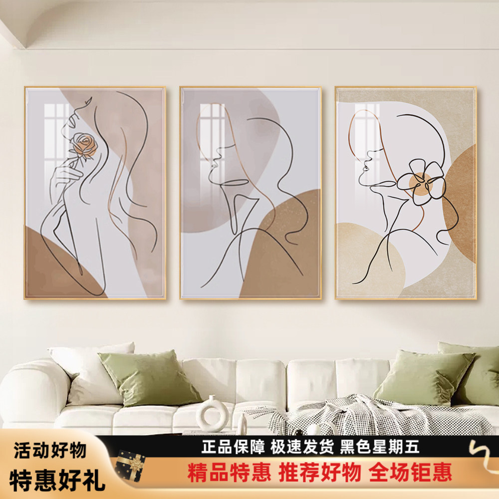 侘走廊寂风抽象人物线条客厅装饰画床头沙发背景墙落地画玄关挂画图片
