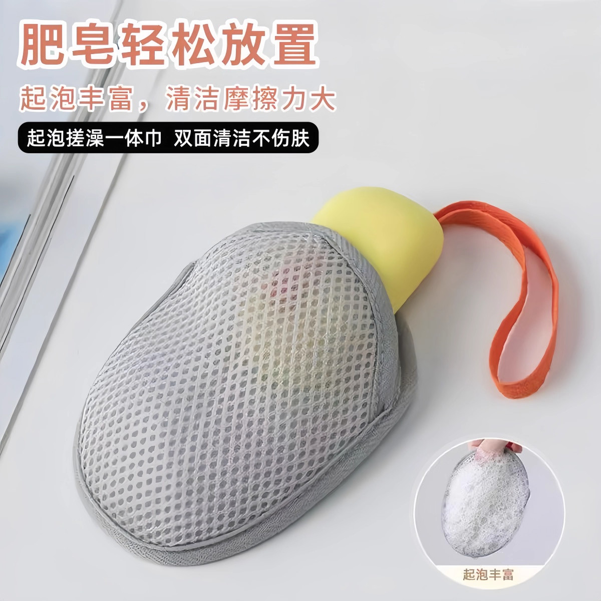 肥皂袋起泡网装肥皂网布打泡浴花洗衣皂袋沐浴搓澡工具香皂网兜袋,家庭/个人清洁工具,起泡网,淘宝优惠券,粉丝福利购,淘宝优惠卷