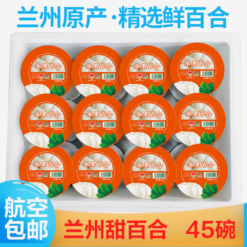 收藏关注加购享优惠航空发货大箱