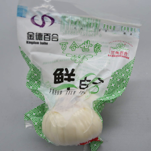 金德甜百合收藏关注加购享优惠