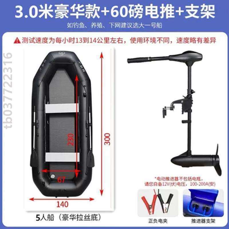 皮划艇钓鱼加厚耐磨船船硬底人橡皮艇45冲锋舟3/漂流2充气气垫船/