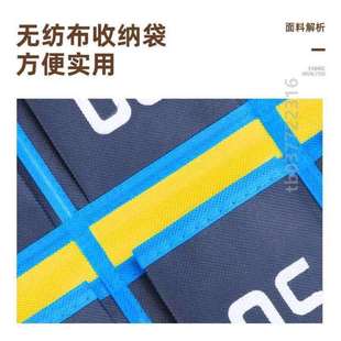 收纳袋 手机手机袋跳绳门袋墙挂墙班级存放布袋后挂袋教室收纳挂式