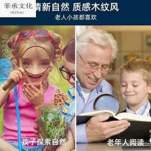 无看 学生手柄非球面木纹LED仿实高倍阅读30老年人灯幼儿园手持式