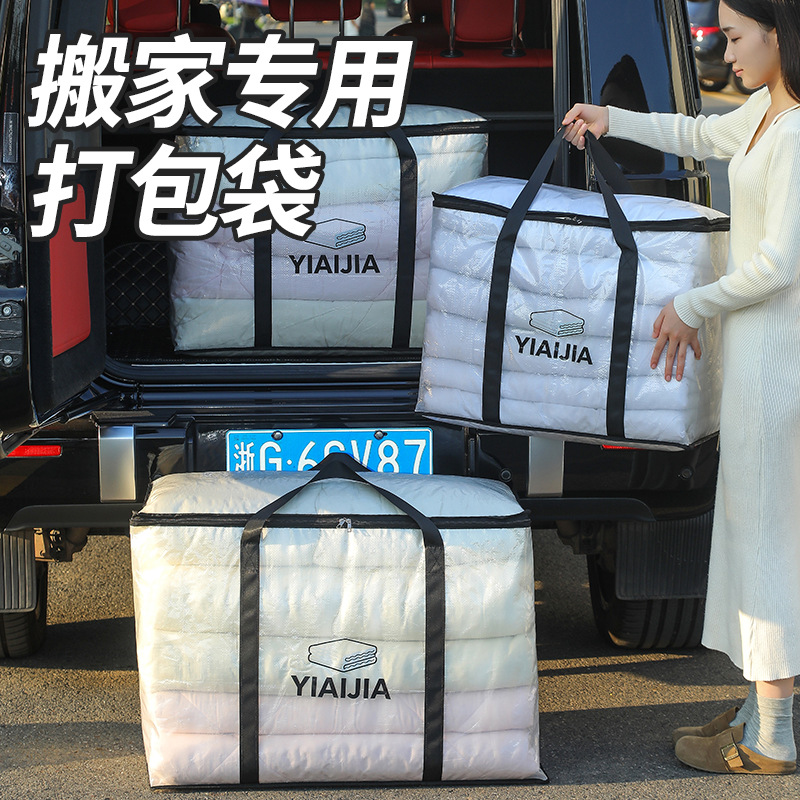 2025新款放被子的收纳袋防水