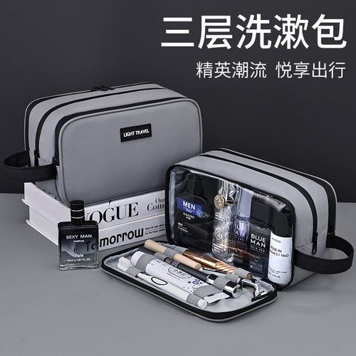 爱阳义乌干湿分离纯色洗漱包